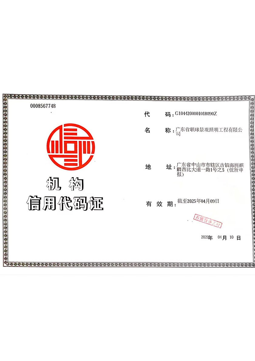 資質(zhì)證書(shū)4