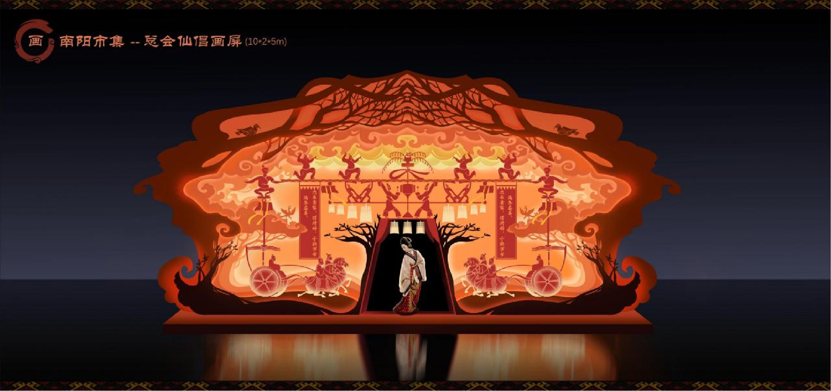 總會(huì)先仙昌