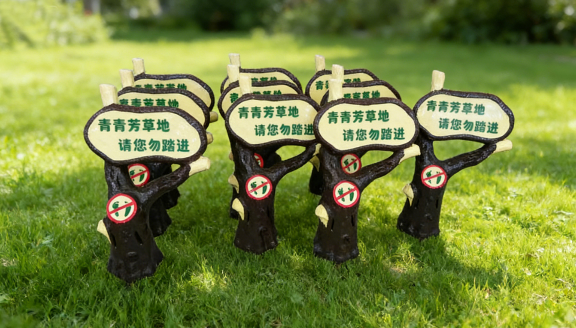 草坪路牌  批發(fā)